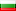 BanderaBulgaria.png