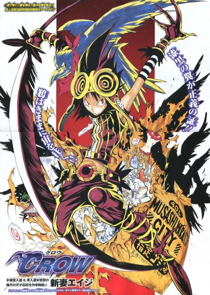 Archivo:Crow - Bakuman.jpg
