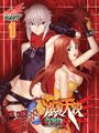 Jo de Burt Angel: hasta tiene a su Asuka personal