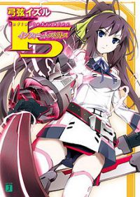 230px-IS (Infinite Stratos) Vol01 Cover.jpg