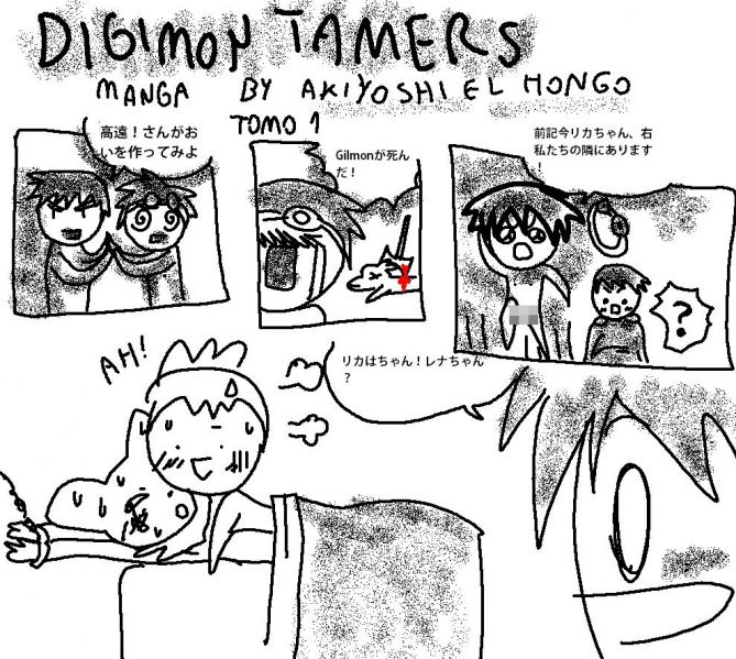 Archivo:DIGIYAOI.jpg