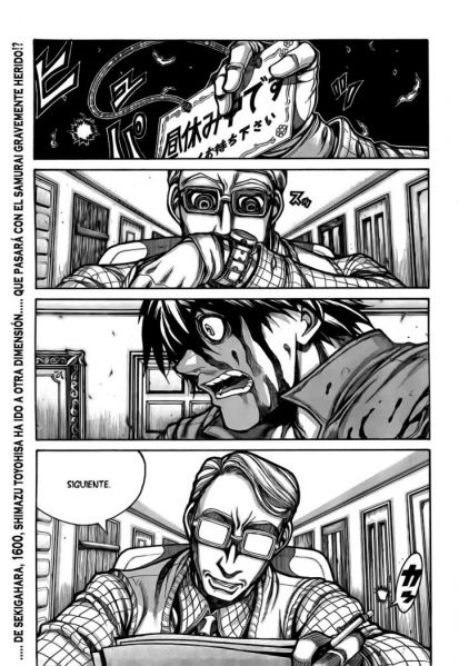 Archivo:Drifters 4.jpg
