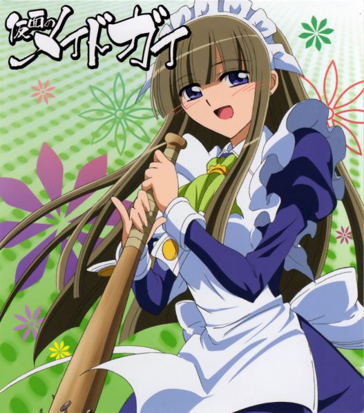 Archivo:Fubuki.jpg
