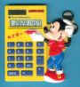 Calcumiki.jpg