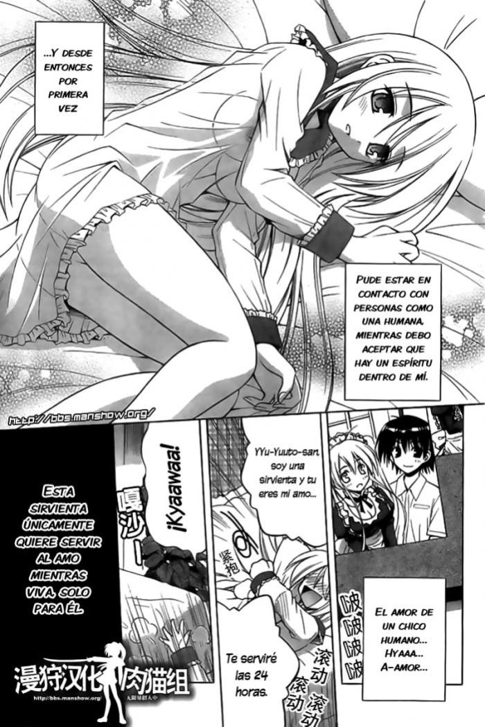 Himari manga 4.jpg